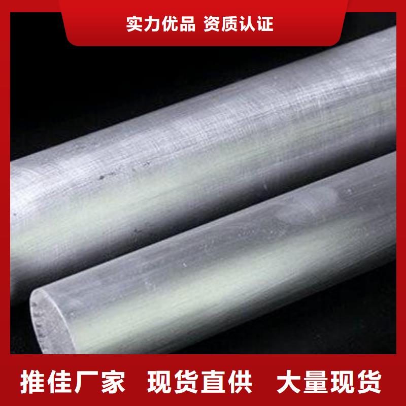 价格低的LY12铝材生产厂家