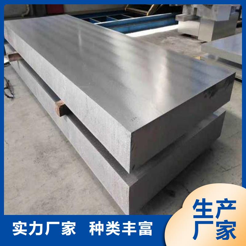 进口6061合金铝板质量放心
