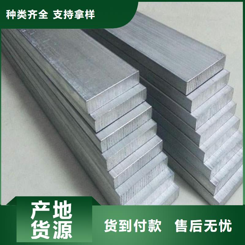 进口6061合金铝板质量放心