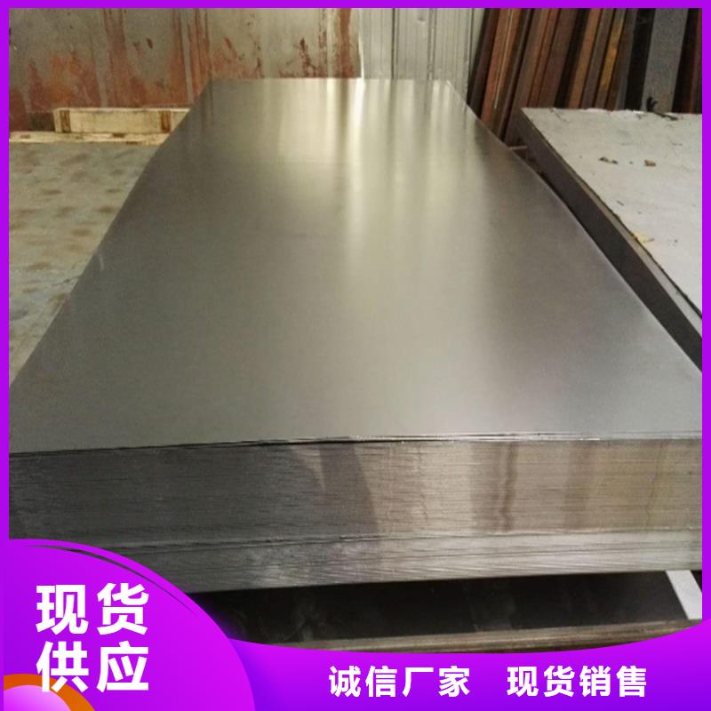 M2高速钢冷轧板  -质量可靠