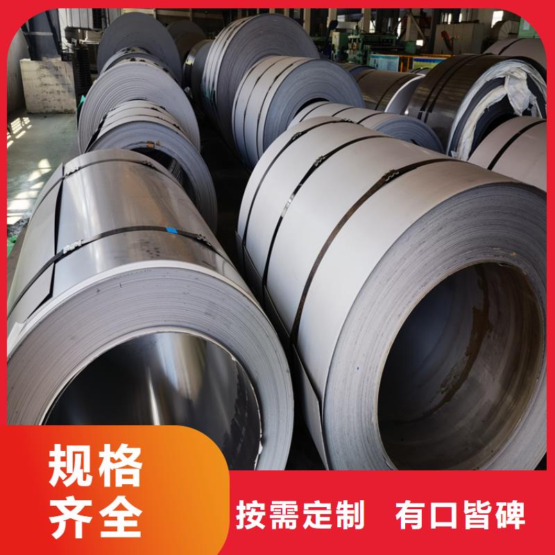 生产SKH51高速钢冷轧板_厂家/供应