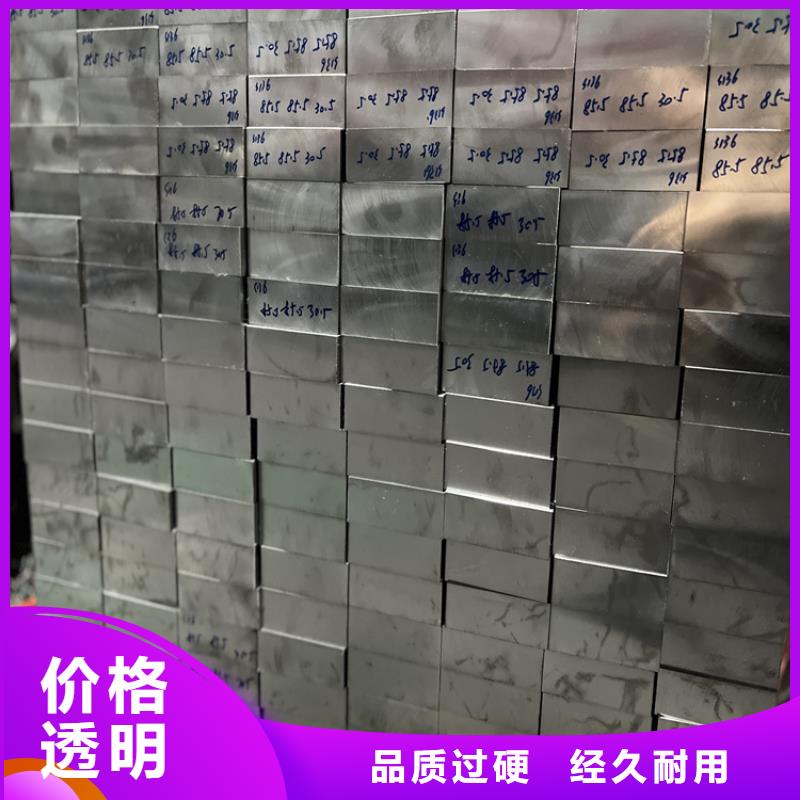 6cr14优质合金钢安装价格