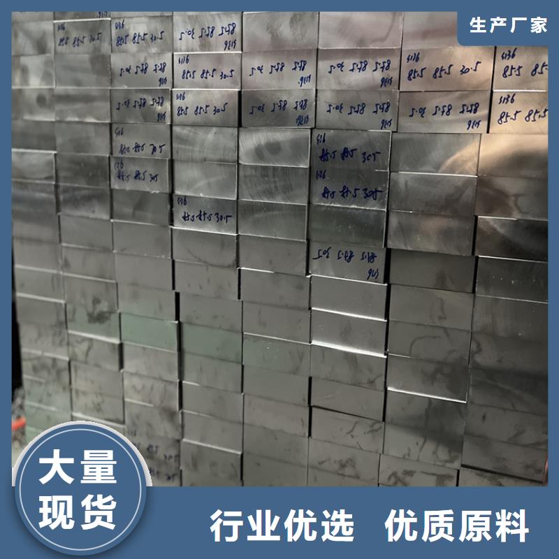 销售7cr17mov特殊合金钢的厂家