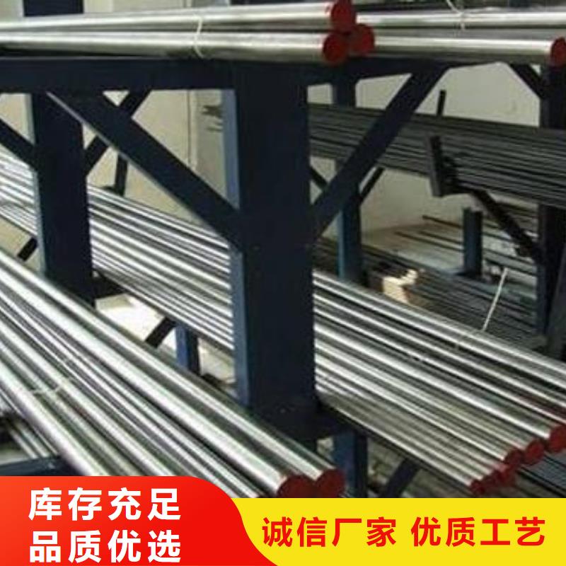 天强特殊钢有限公司S7板材值得信赖