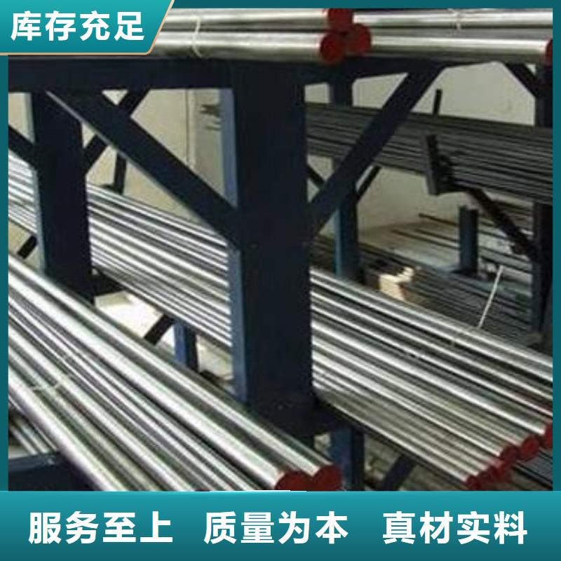 质量可靠的440C机械工业用钢经销商