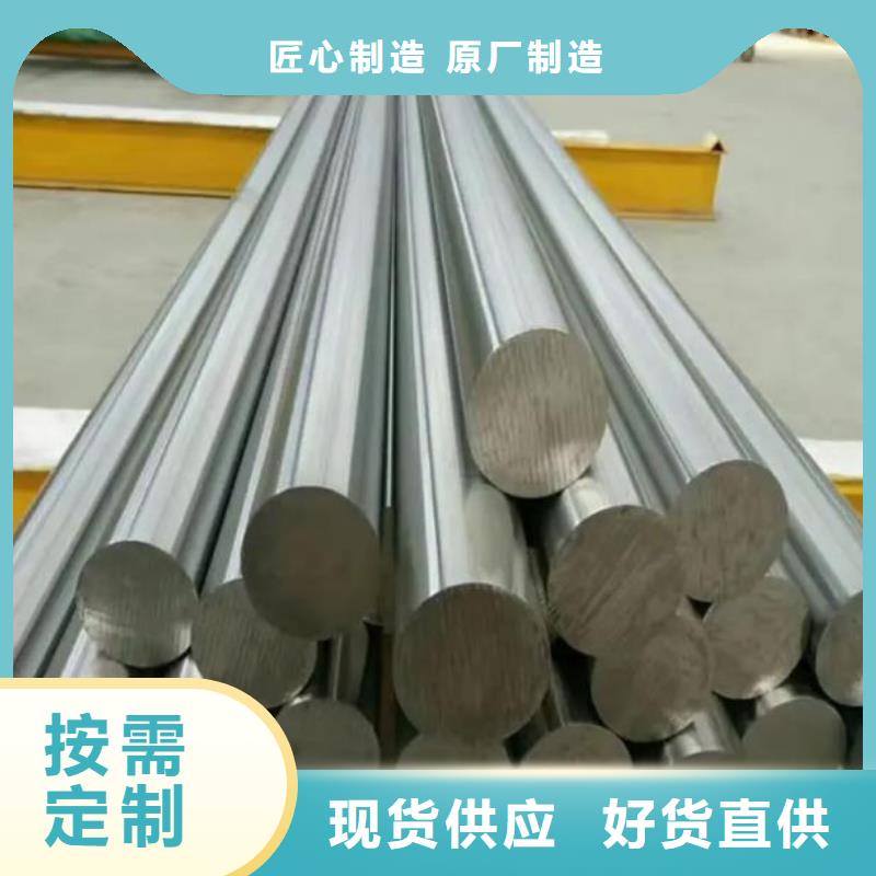 支持定制(天强)V4E热处理钢发货快品质高