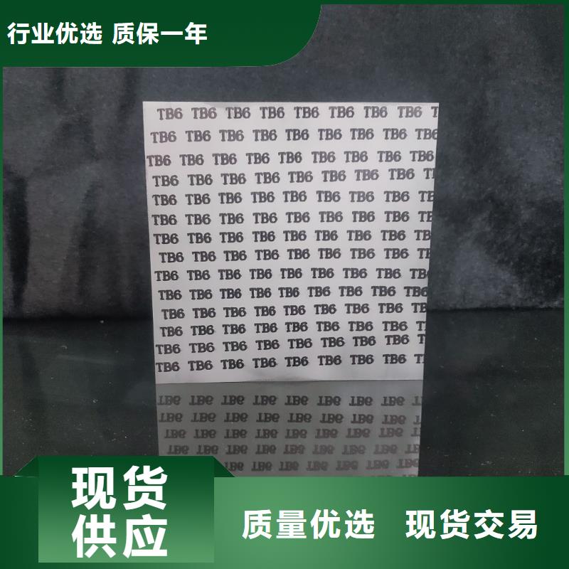 富士钨钢T15特殊硬质合金、富士钨钢T15特殊硬质合金厂家—薄利多销