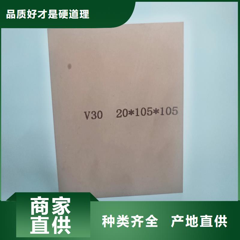 多年实力厂家【天强】定制YG20钨钢定制_厂家/供应