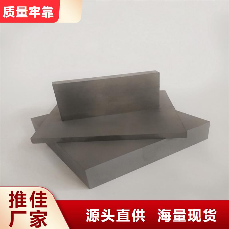 购买富士钨钢F20超微粒硬质合金联系天强特殊钢有限公司