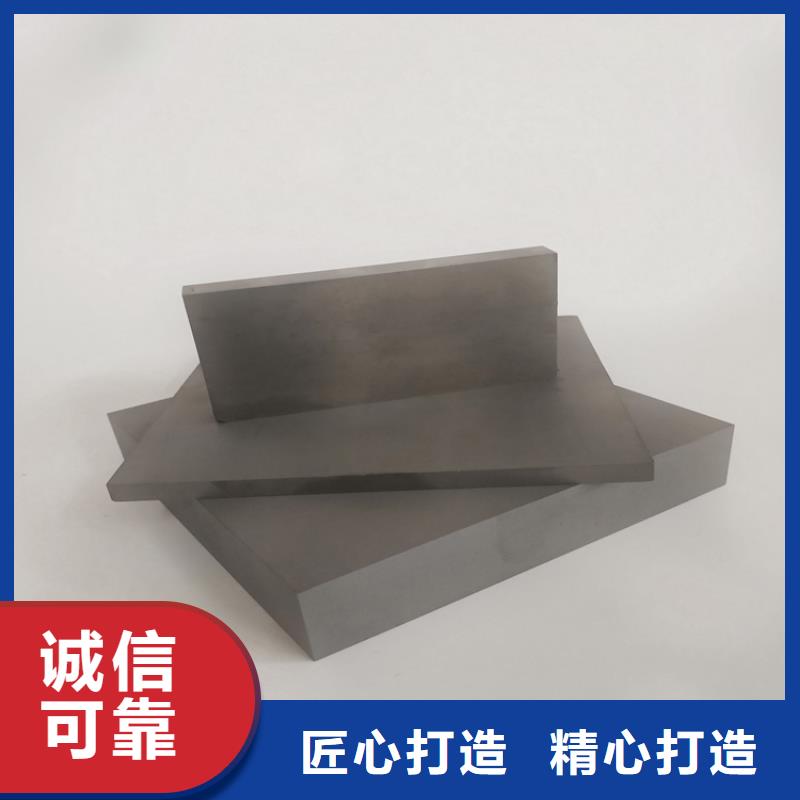 生产富士钨钢D20泛用硬质合金厂家-可定制