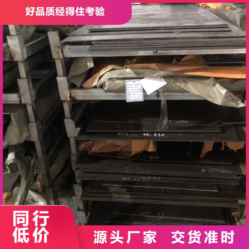 2cr13不锈钢薄板-2cr13不锈钢薄板定制