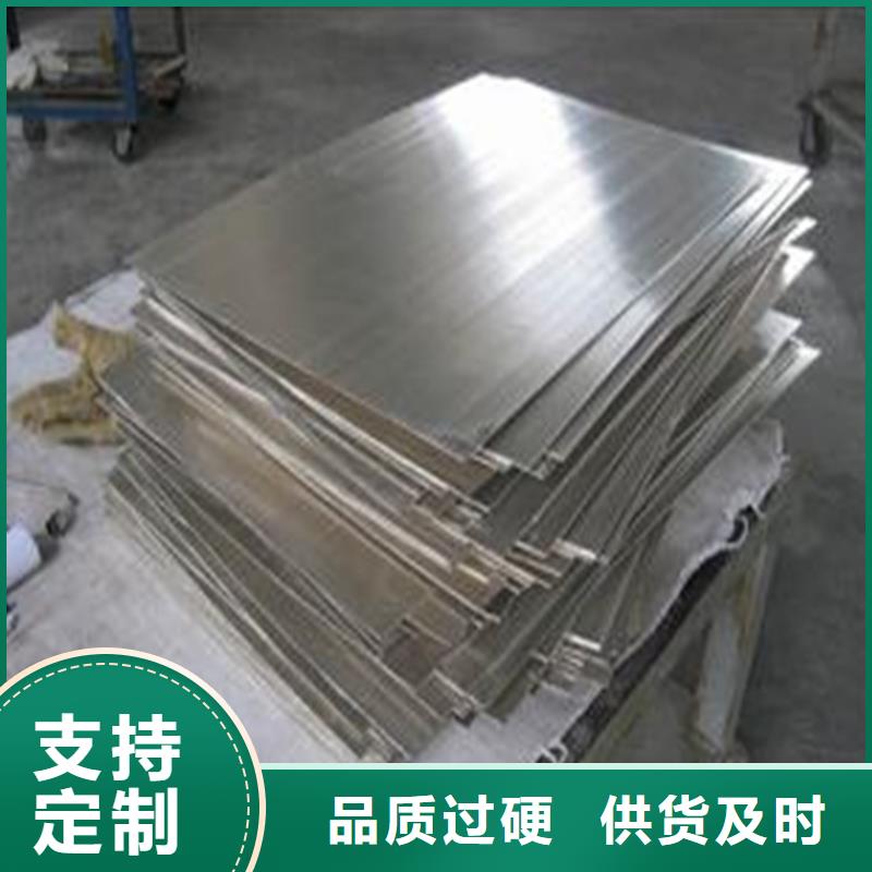 440C薄板品牌-报价_天强特殊钢有限公司