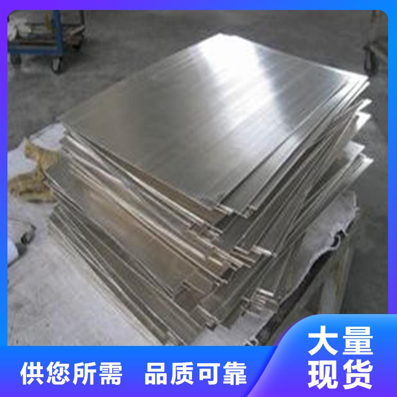 8566薄板生产厂家-找天强特殊钢有限公司