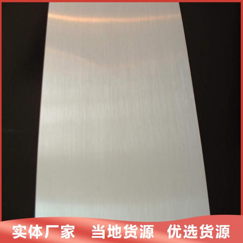 440C薄板厂家-认准天强特殊钢有限公司