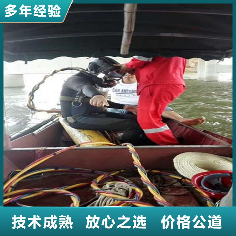 晋州市水下拍照录像-本地单位提供服务