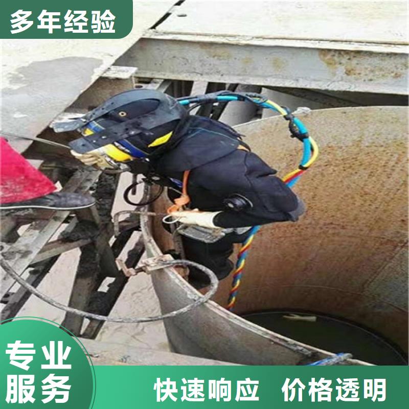 宁远县救援打捞队-水下更换维修-专业打捞救援服务