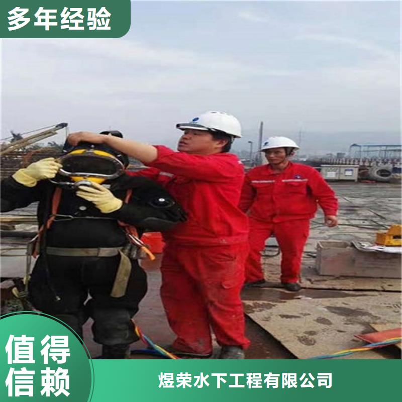 馆陶县潜水员作业公司承接本市各种水下打捞