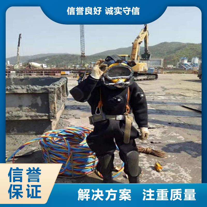 馆陶县潜水员作业公司承接本市各种水下打捞