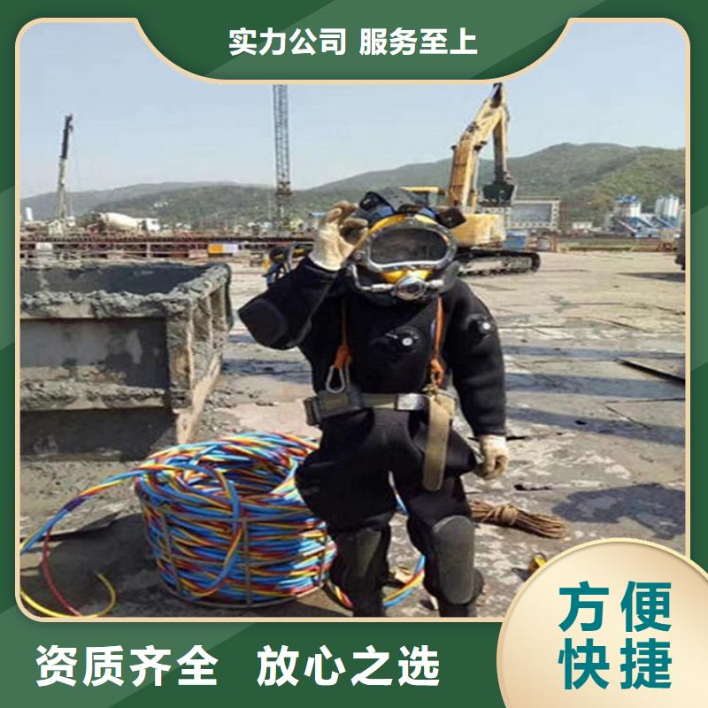 九江市打捞救援队本地潜水施工队