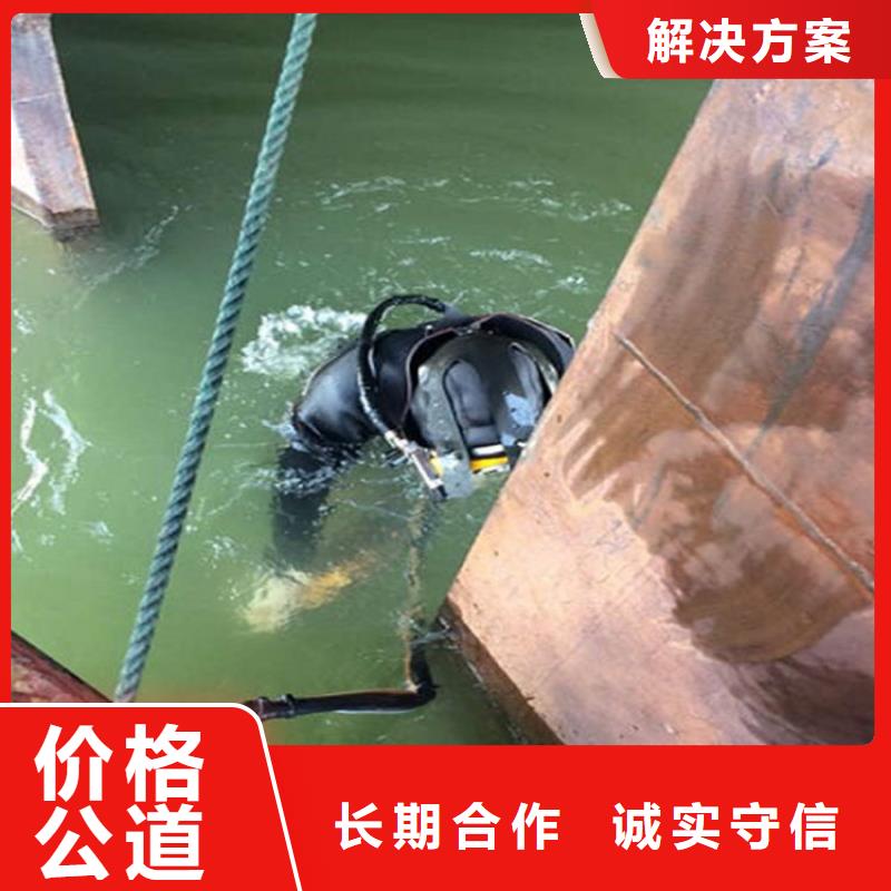 台州市水下焊接公司-承接水下施工服务