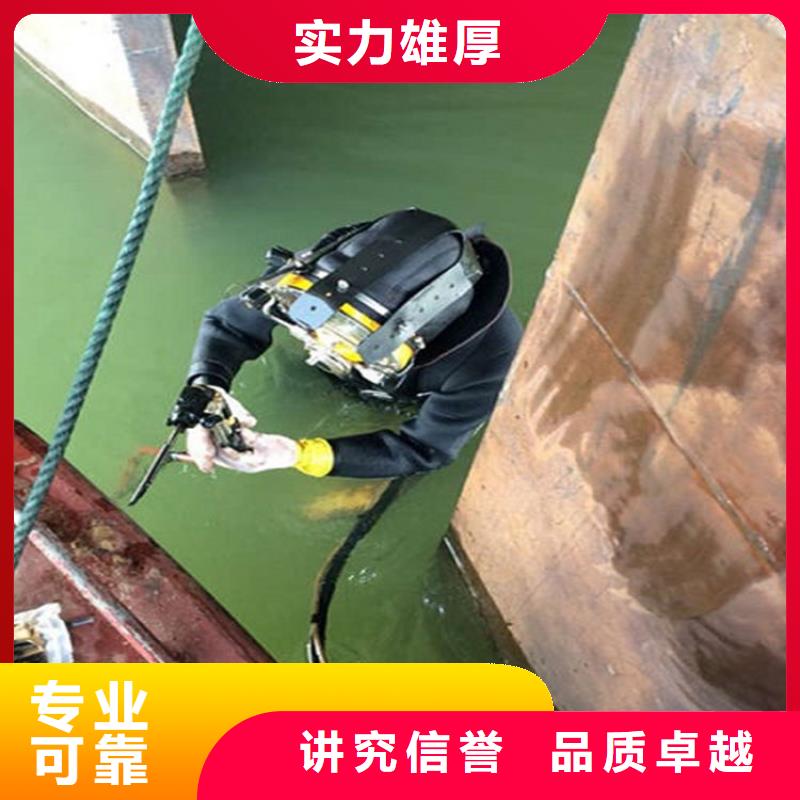 广安市潜水员服务公司承接全国水下施工