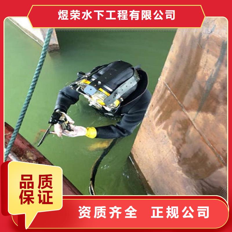 惠州市水下拍照录像-本地单位提供服务