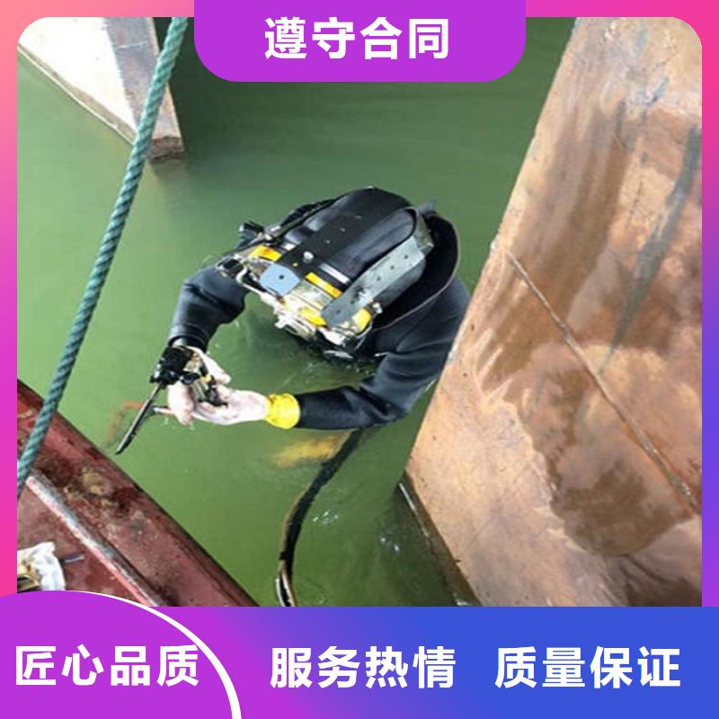 什邡市潜水员服务公司-专业水下施工团队
