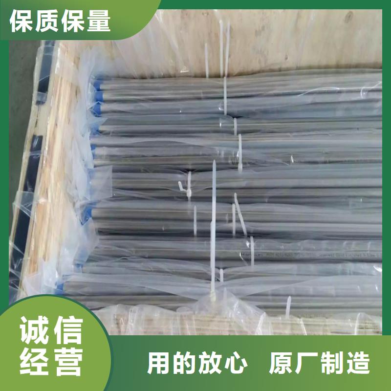 不锈钢卫生管316L不锈钢精轧管现货满足大量采购