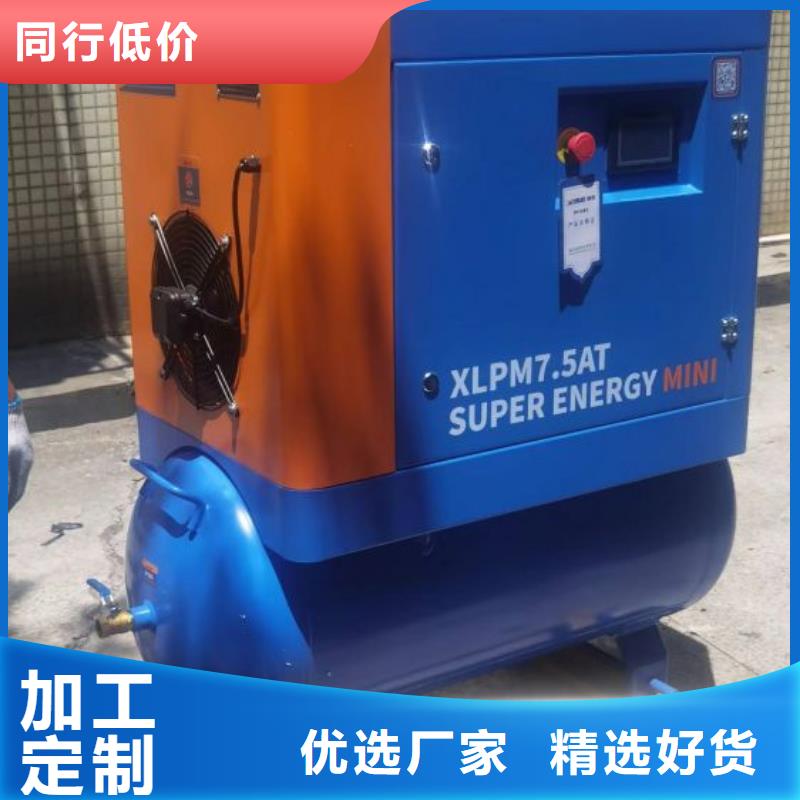 压缩空气干燥机厂家15HP/15P/15AC/15A/1.5立方