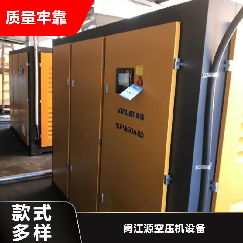 冷冻式干燥机诚信企业75HP/75P/75AC/75A/7立方