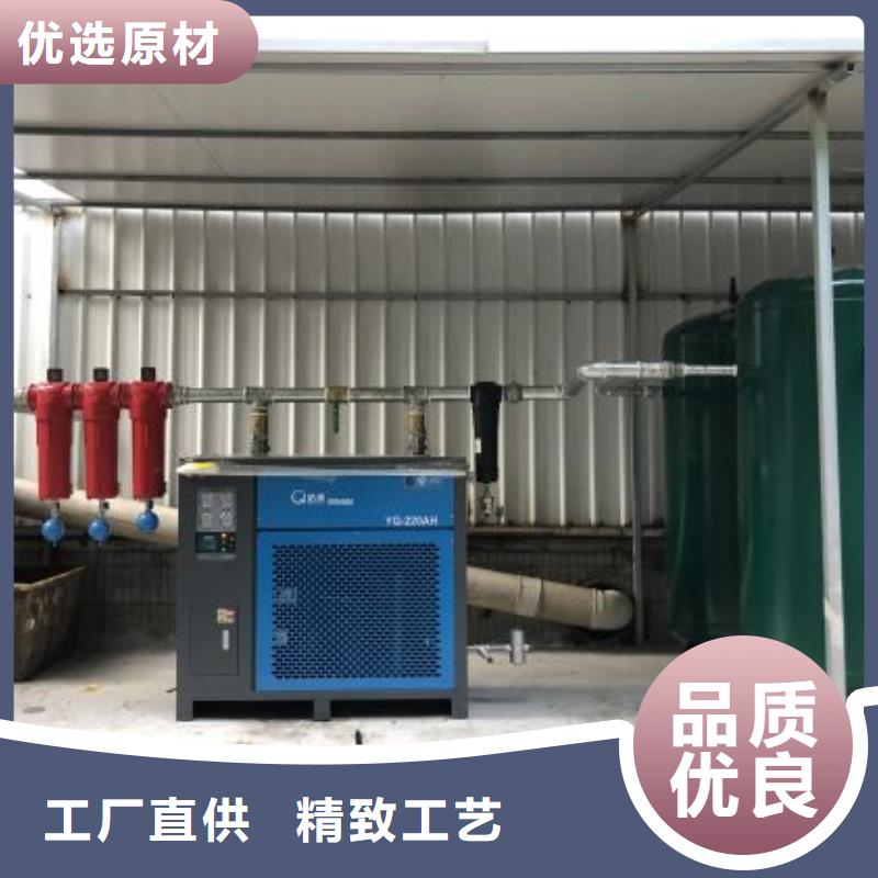 冷干机库存充足30HP/30P/30AC/30A/3立方