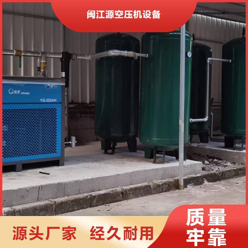 【闽江源】变频空压机和不变频空压机的区别实力老厂