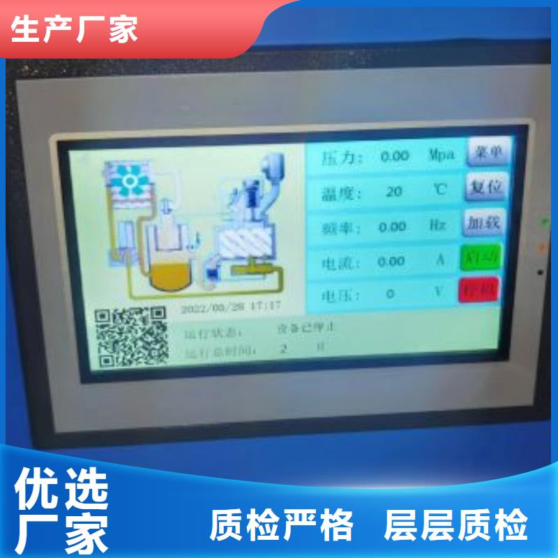 南通空压机维修保养施工