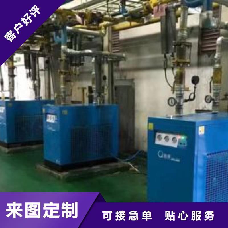 【冷冻式干燥机】_压缩空气干燥机贴心服务