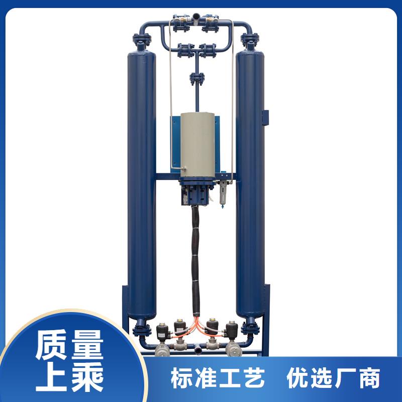 吸附式干燥机以质量求生存