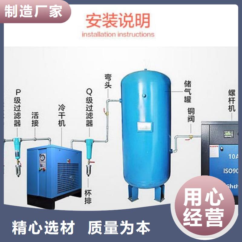 【压缩空气过滤器维修空压机客户满意度高】