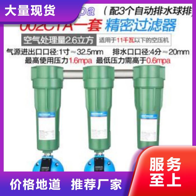 压缩空气过滤器 工业润滑油质量优选