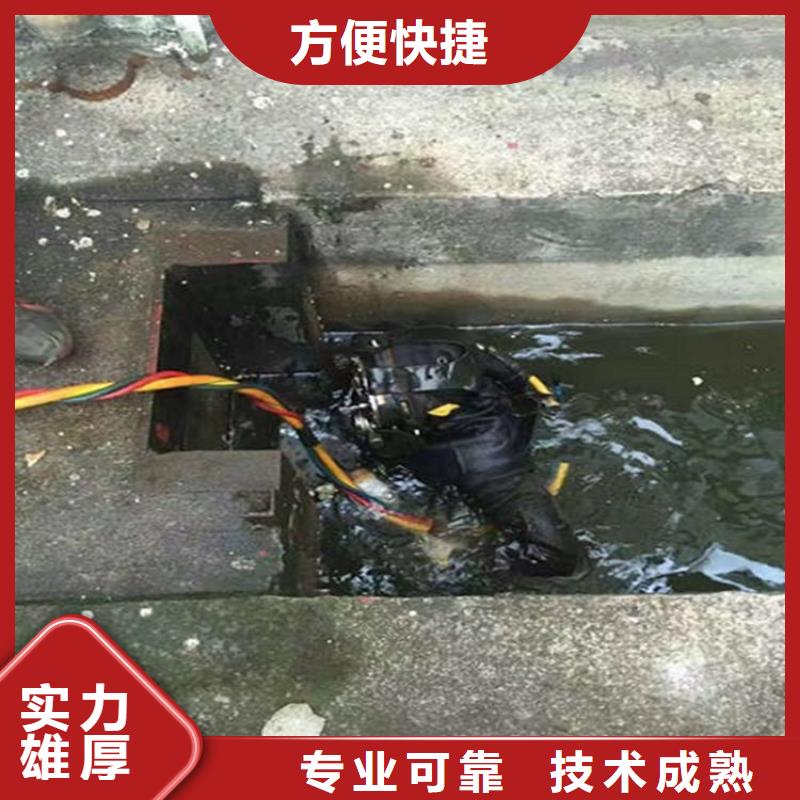 泸州市管道封堵公司本地水下施工队