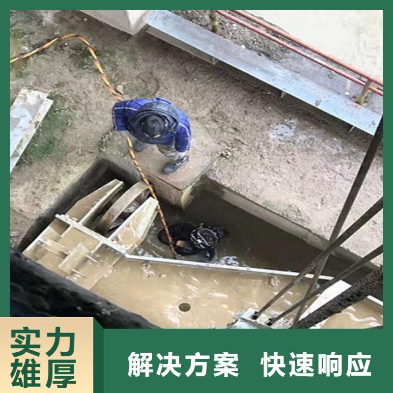 广安市水下植筋加固本地水下打捞队伍