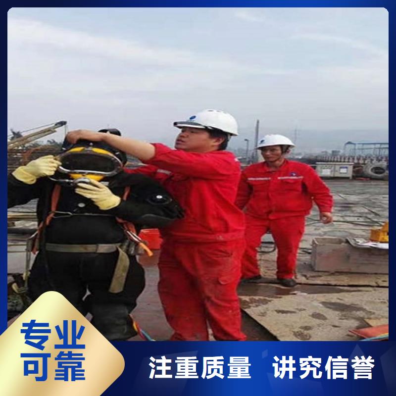 丹阳市水下封堵管道公司本地潜水员打捞公司