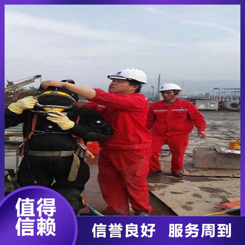 大庆市水下维修公司本地潜水打捞公司