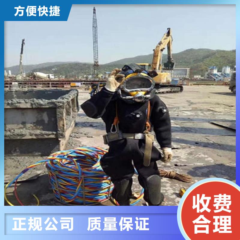 砚山县潜水员打捞队-本地潜水打捞队伍-水下检查公司