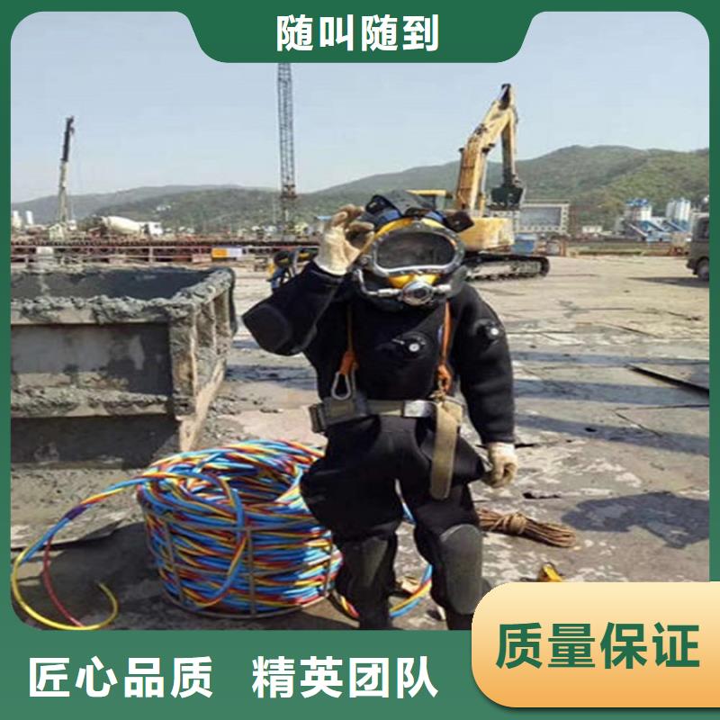 大庆市水下维修公司本地潜水打捞公司