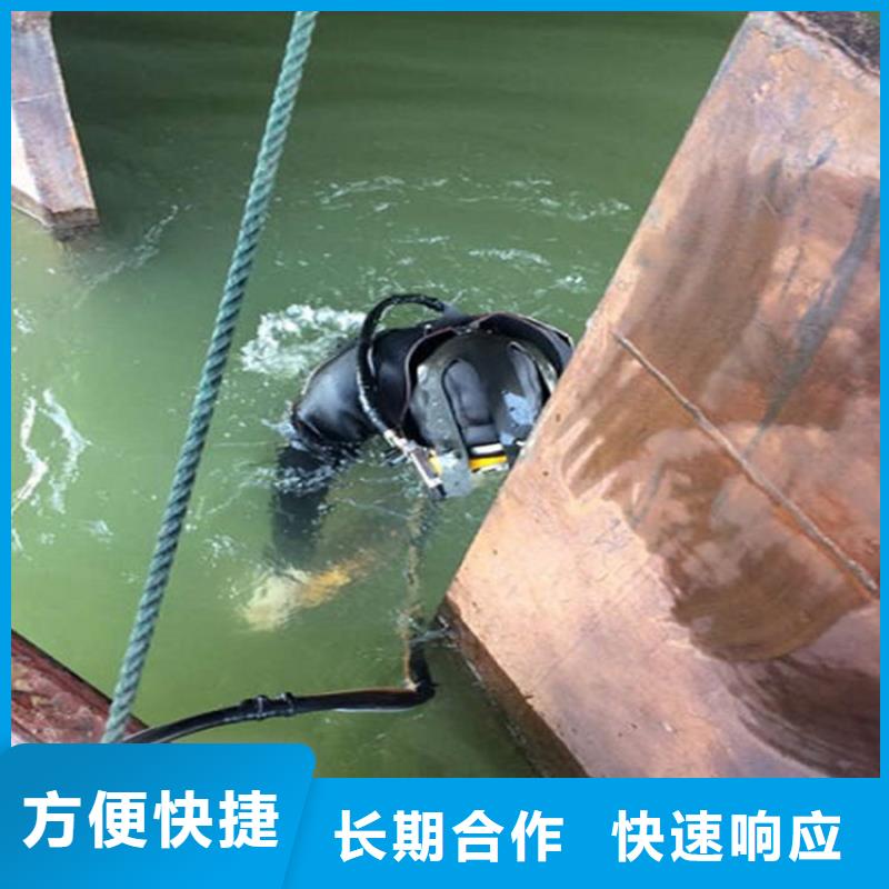 鹤壁市水下堵漏填缝-本地专业潜水单位