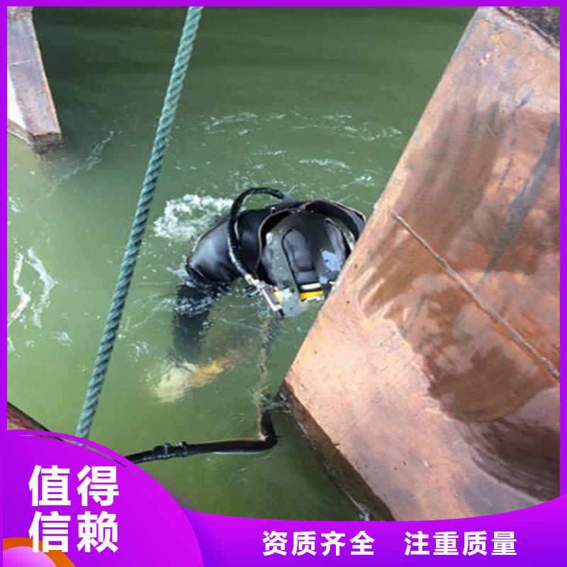 公安县水下堵漏公司本地专业潜水施工团队