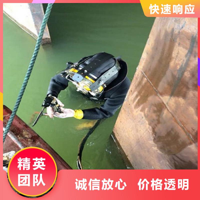 桂林市水下打捞队-承接各种水下工程