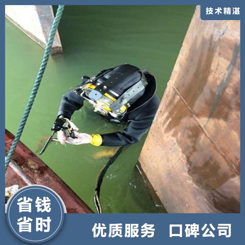 汉阳区潜水员打捞队-本地专业打捞-水下检修公司
