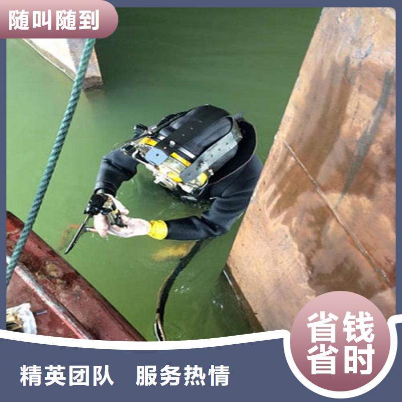 淄博市水下焊接公司本地潜水打捞救援队
