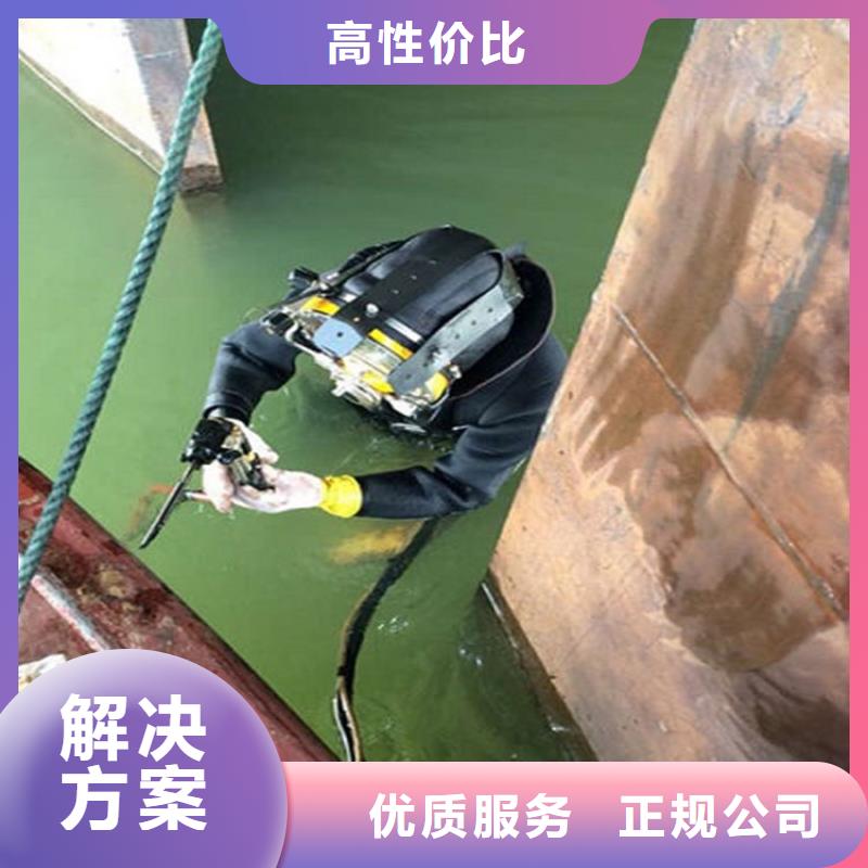 邵阳市蛙人水下施工-承接各种水下工程