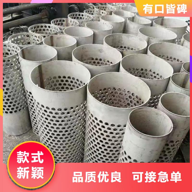 304不锈钢冷轧板性能厂家工业化工专用不锈钢管